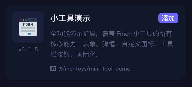 demo